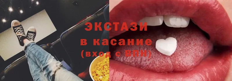 Ecstasy mix  Северодвинск 