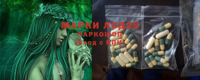 ЛСД экстази ecstasy  Северодвинск 