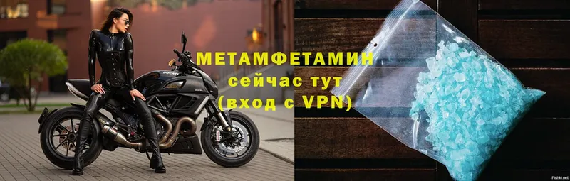 МЕТАМФЕТАМИН винт Северодвинск